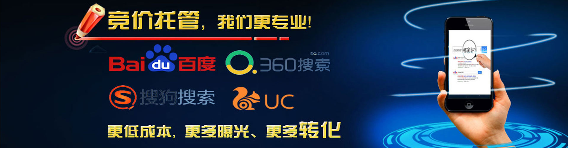 会东渠道开户返点