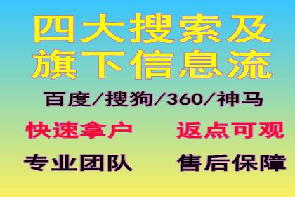信息流营销案例分析：内容营销如何实现转化率提升